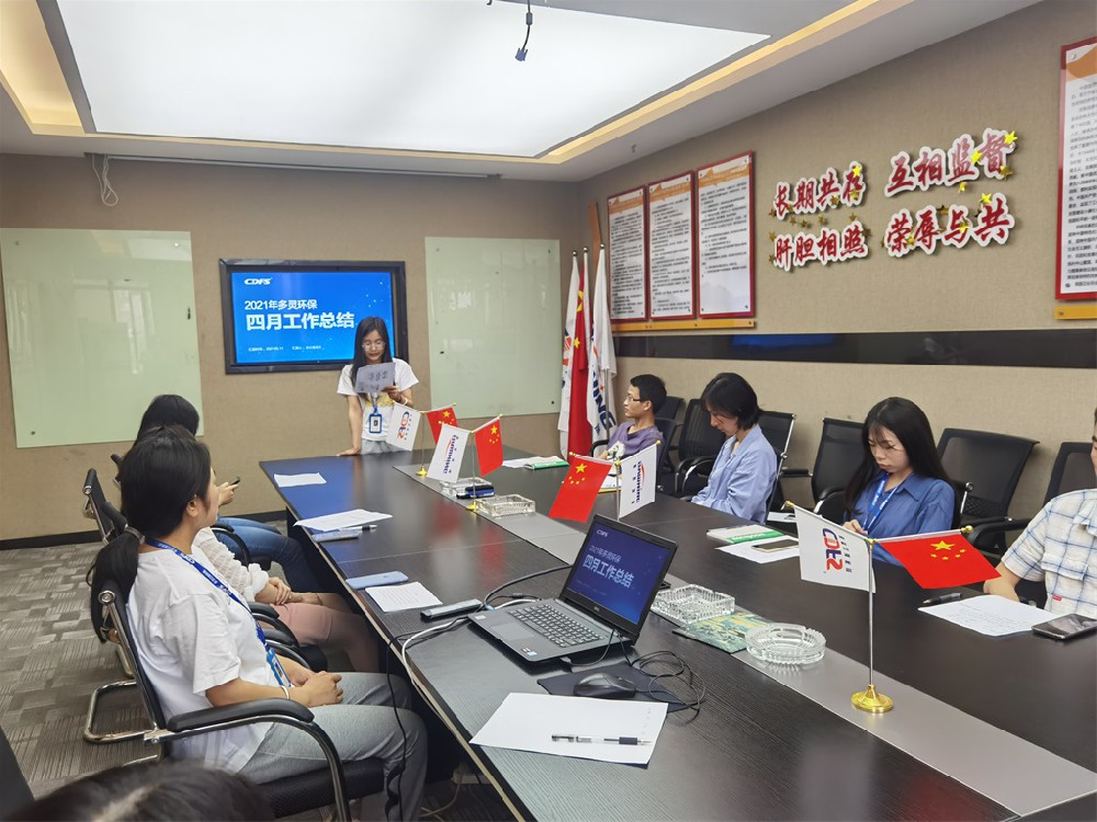 四月的喜悅，五月的期許--多靈總結(jié)會(huì)召開