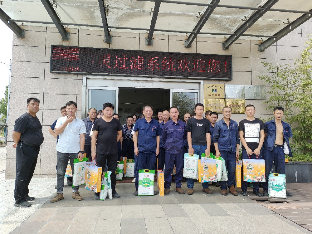 今年的中秋怎么過？