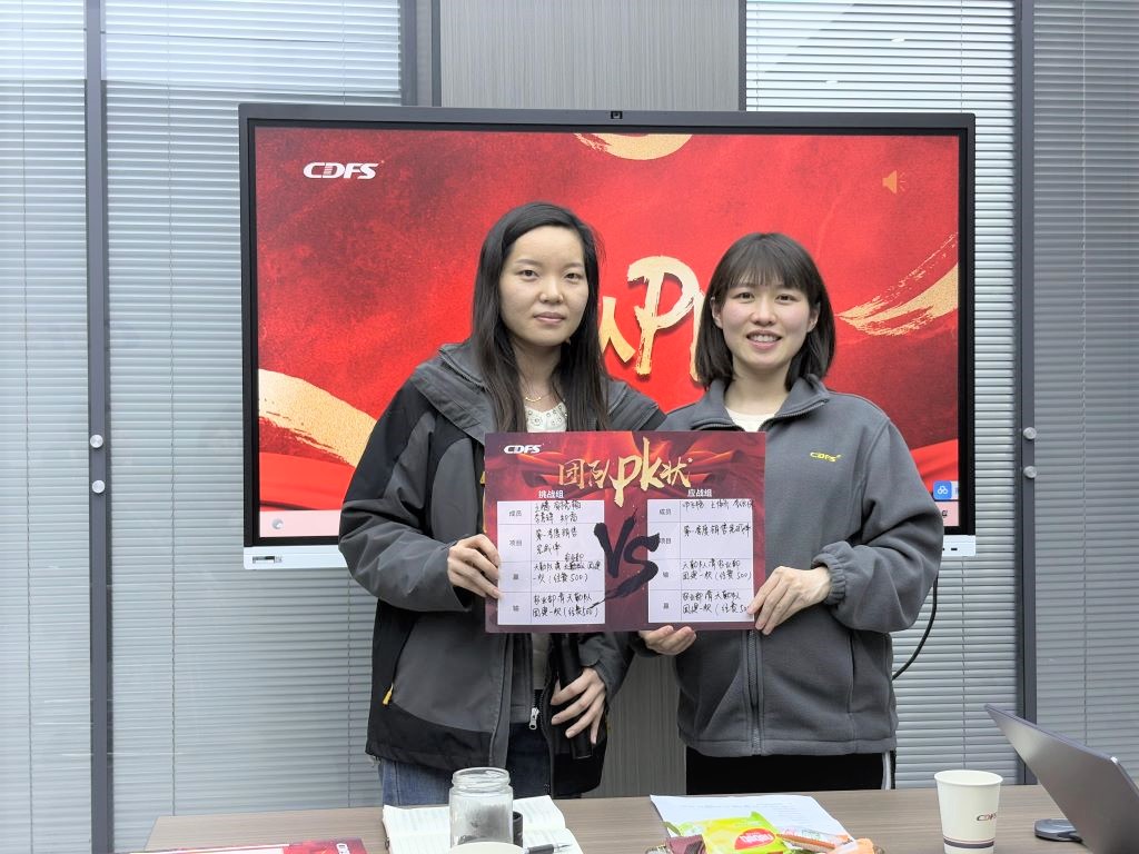 水處理設(shè)備多靈環(huán)保經(jīng)營(yíng)會(huì)召開